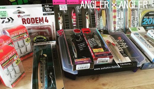 インプレ ライザーベイト015pのスイムチェック完了 釣れそう感が半端ない Angler Angler